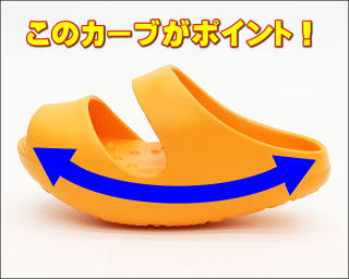 バランスグーのカーブの写真