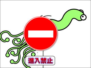 ピロリ菌を除菌している様子