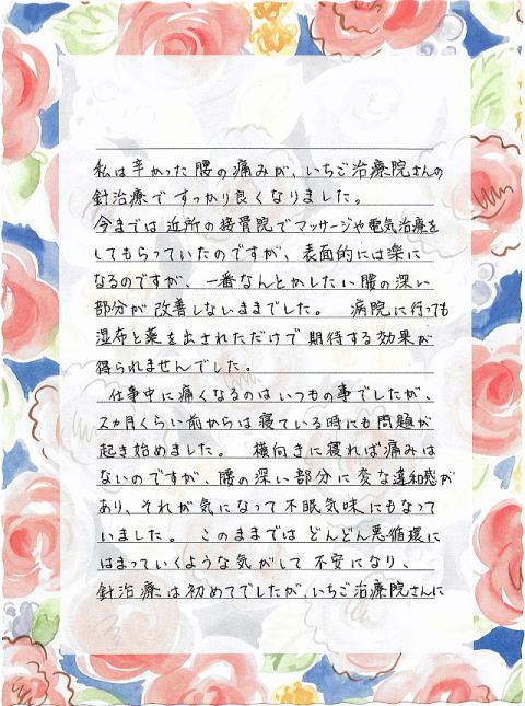 Ԃ䂩肳̎LP