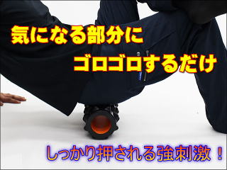 ストレッチポールを使用している男性